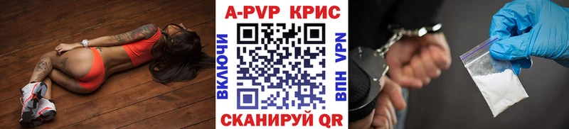 что такое   Кудрово  kraken сайт  Alpha-PVP мука 