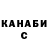 Канабис Bruce Banner Iain Fraser
