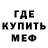 АМФЕТАМИН Розовый Raimondas J