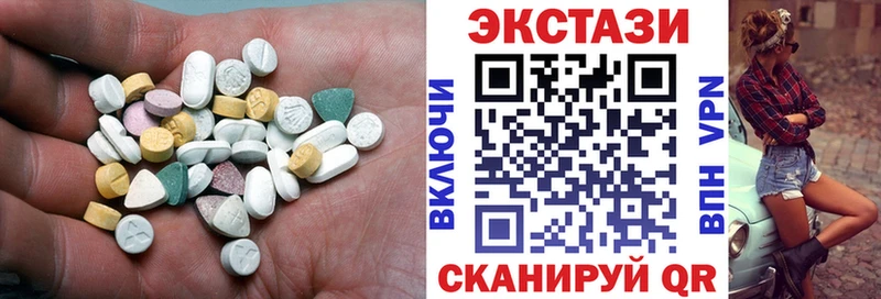 omg ссылка  Кудрово  Экстази VHQ 