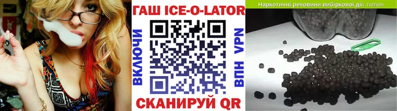 ГАШ гашик  Кудрово 
