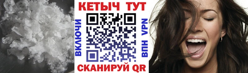 КЕТАМИН ketamine  Кудрово 