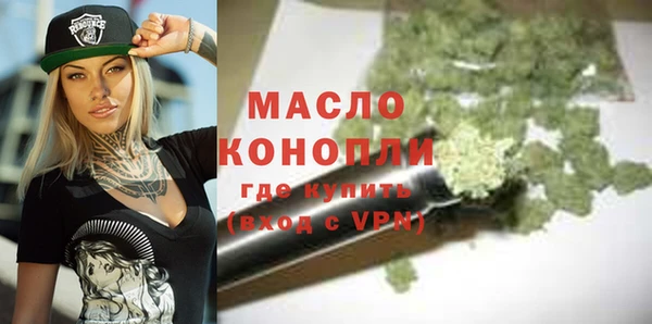 мефедрон Белокуриха