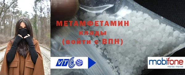 мефедрон Белокуриха