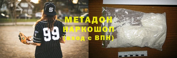 мефедрон Белокуриха