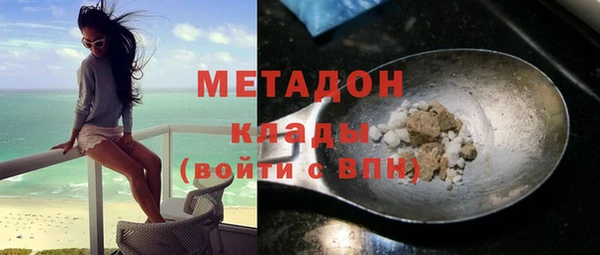 мефедрон Белокуриха