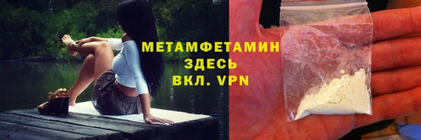 мефедрон Белокуриха
