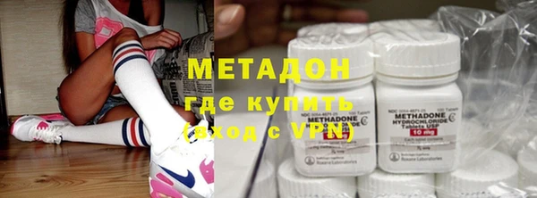 мефедрон Белокуриха