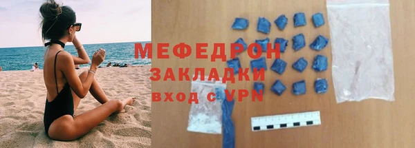 гашик Беломорск