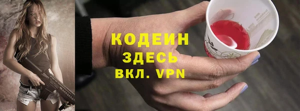 мефедрон Белокуриха