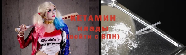мефедрон Белокуриха