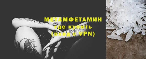 гашик Беломорск