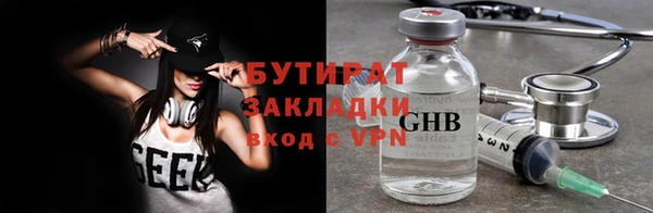 мефедрон Белокуриха