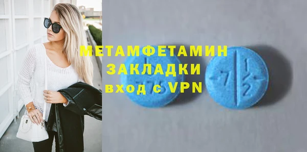 гашик Беломорск