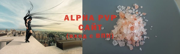 мефедрон Белокуриха