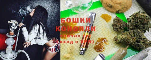 мефедрон Белокуриха