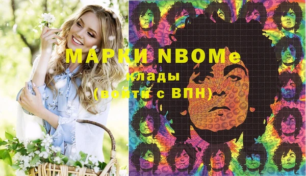 мефедрон Белокуриха