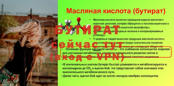 а пвп мука Белоозёрский