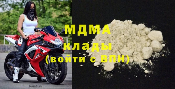 гашик Беломорск
