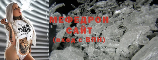 гашик Беломорск