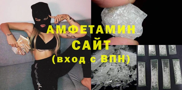 гашик Беломорск
