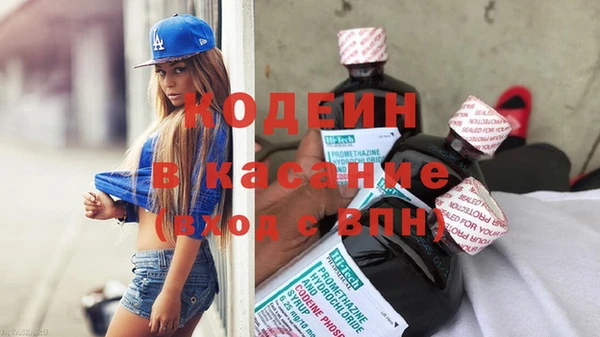 гашик Беломорск