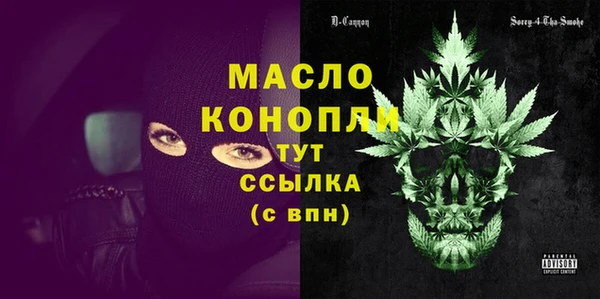 гашик Беломорск