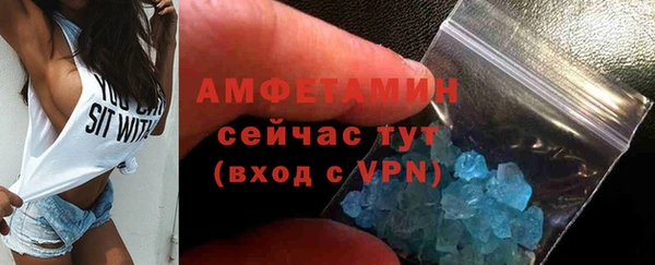 гашик Беломорск