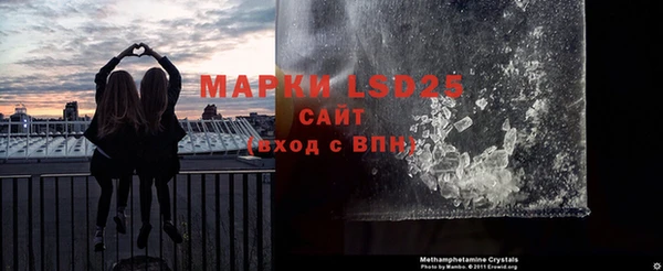 мефедрон Белокуриха
