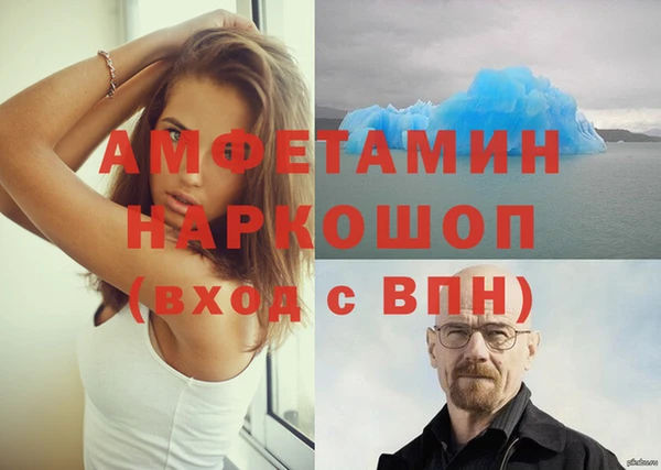 гашик Беломорск