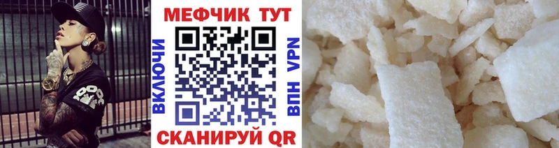 hydra   сколько стоит  Кудрово  МЯУ-МЯУ 4 MMC 