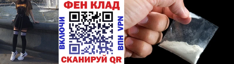 Метамфетамин пудра  цена наркотик  Кудрово 