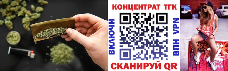 Дистиллят ТГК концентрат  Кудрово 